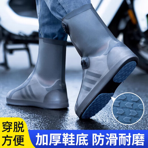 香柚小镇防水男女雨鞋套加厚耐磨雨鞋套防滑加厚耐磨底环保  棕色37-39