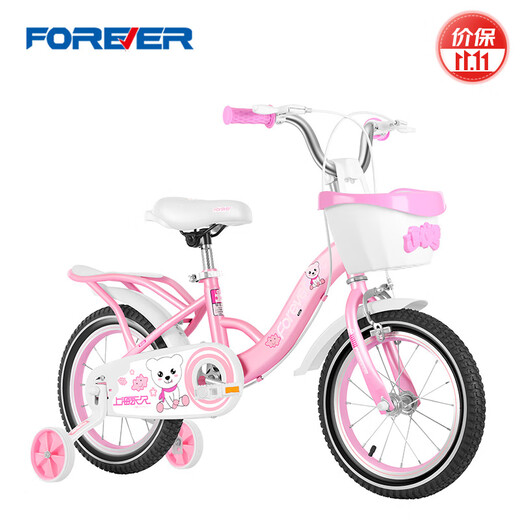 FOREVER (FOREVER) children's bicycle 4-6-8 years old male and female children's bicycle auxiliary wheel 14-inch pink upgraded model