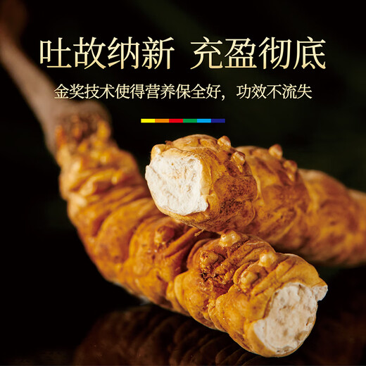 Crystal grass Cordyceps sinensis 3-4 roots/g100g about 330 high-quality Cordyceps high-end tonics selected gifts