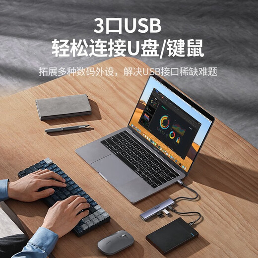 绿联（UGREEN）拓展坞扩展Typec笔记本USB分线器hub集线器雷电3HDMI投屏多接口网线转换器转接头适用笔记本电脑平 15905【5合1】DP8K+USB+PD100W