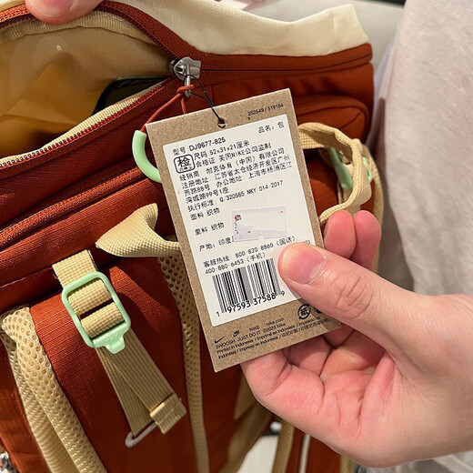 耐克（Nike）男包女包双肩包学生书包篮球运动包户外健身训练大容量旅行背包 DJ9677-825/52*31*21cm 以实物为准