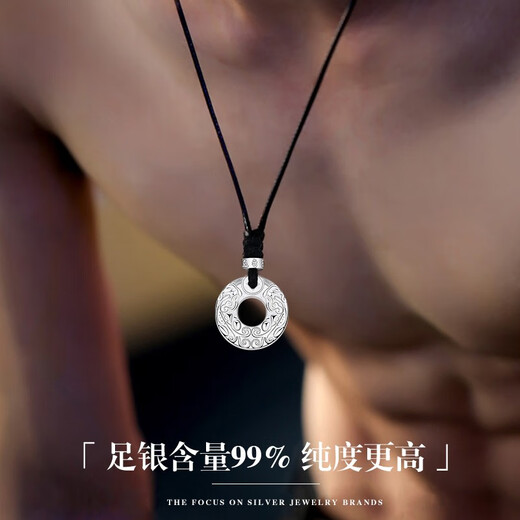 Jiuchangshi 999 sterling silver Pixiu pendant for men, pure silver solid six-character mantra necklace, safe buckle birthday gift for boyfriend, 999 pure silver, adjustable wax rope, large size, silver weight about 13g