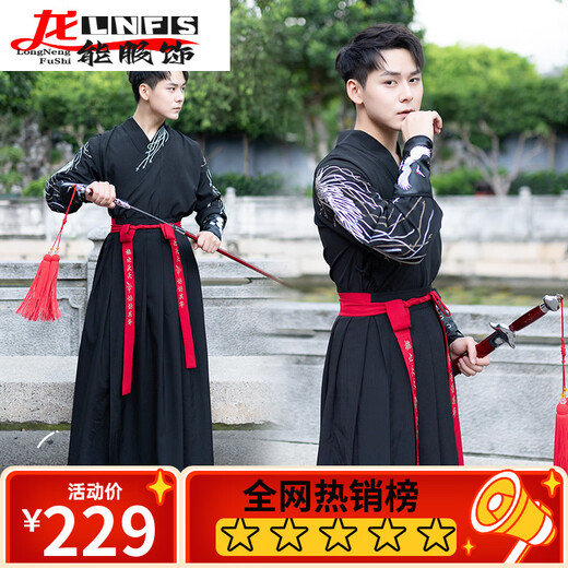 依慕琪中国风大码汉服男胖子200斤书生帅气男古风学生班服毕业表演 829米白上衣+渐变黑下裙 均码  S