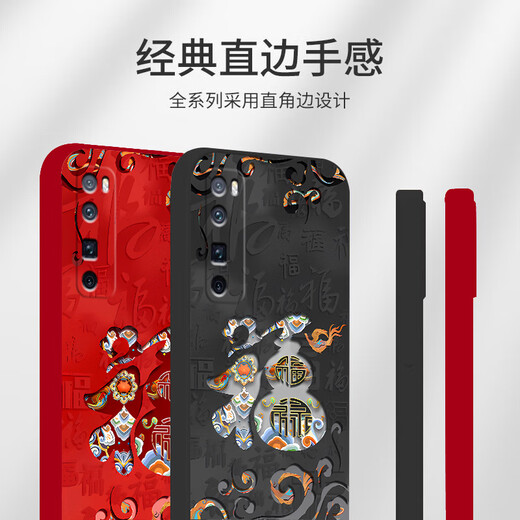 JIWANGMA 2025 Dunhuang Fuzi adapté à Huawei Nova7pro Mobile Phone Case Nova6se Nouvel An Red Retro Chinese Style haut de gamme Silicone Fullpack Fullpack Anti-Fall Soft Shell Chinese Red-A826 Dunhuang Fuzi + Flower Bracelet Huawei Nova7pro