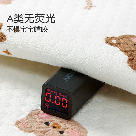 7A抗菌纯棉隔尿垫婴幼儿a类产褥垫宝宝四季柔软吸水可机洗不起球 开心小熊 50*70cm