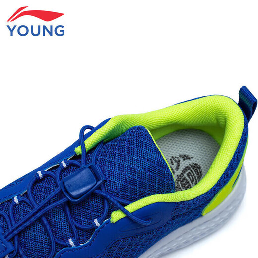 
Li Ning Children's Shoes Children's Running Shoes Men and Women's Children's Simple Comfortable Soft Light Breathable Sports Shoes 35YKFR024-9