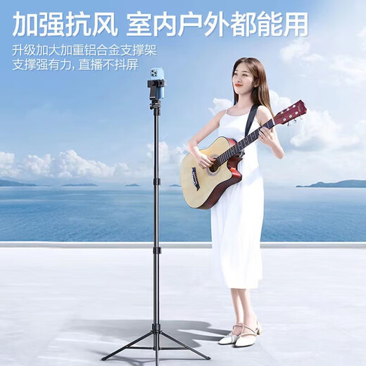 Xiaotian Live Fill Light Beauty Multifunctional Tripod Floor Standing Desktop Lighting Douyin Photo Artifact Stand Lamp 2.1 Meters - Retractable - Horizontal and Vertical Shooting Three Camera Positions - Top Configuration - Large Beauty Lamp Version