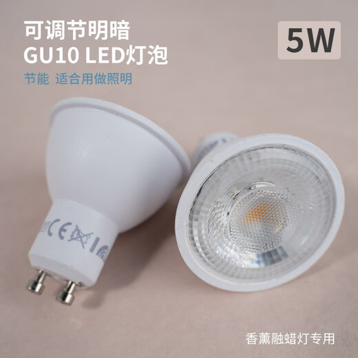 GU10 halogen bulb led spotlight cup aromatherapy melted wax lamp special dimmable halogen tungsten lamp Hong Kong voltage 2 halogen bulbs mainland Hong Kong and Macao version 220-240v 35W
