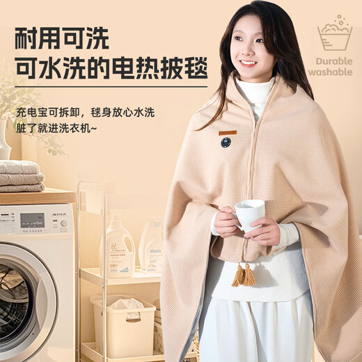 BREON Graphene Heating Shawl USB Heating Blanket Electric Heating Shawl Can Connect to Power Bank Warming Blanket Washable Home Office Electric Blanket Leg Warmer as a Gift for Girlfriend Cedar Apricot 1500*800*0.1mm