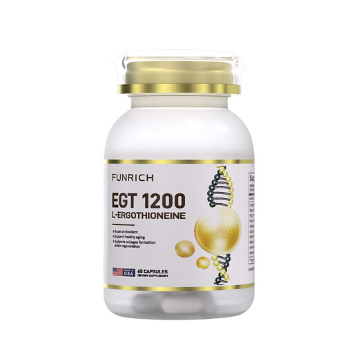 Mit PQQ importiertes Ergothioin kann mit PQQ weiße Flecken entfernen und antioxidative Kollagenpeptide festziehen, um die Gelbfalte und das Anti-Falten-Aufhellen zu entfernen. 4 Flaschen der Zykluswartung [3 Holen Sie sich 1 Flasche und sparen Sie 674 Yuan]