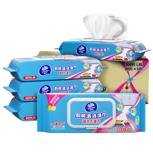 维达（Vinda）厨房湿巾 60片*5包 厨房用纸 加大加量去油污