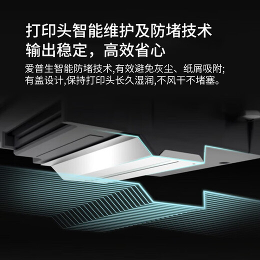爱普生L8168 L8188墨仓式6色高端影像照片彩色无线打印机 A4/A3影楼办公喷墨打印复印扫描多功能一体机 L8188官配【自带墨水/三年质保/无线远程】