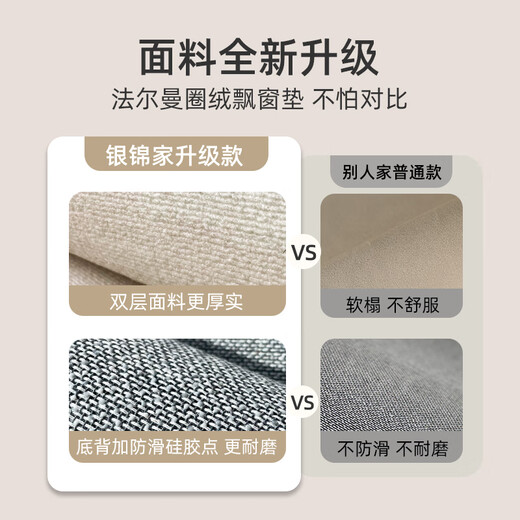 Clcey Bay Window Mat Window Sill Mat 2024 Nouveau Luxury Luxury Luxe Four-Seashe Universal Master Bandroom imperméable Balcon personnalisé Balcon Cushion Silencieux Xiyan-15932 50 * 120cm respectueux de l'environnement et sans odeur