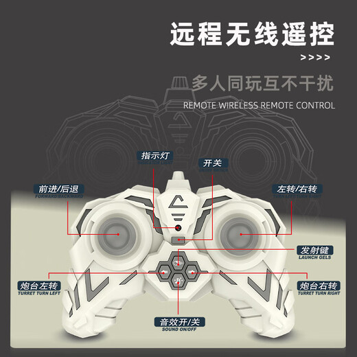 赟娅坦克遥控车履带式仿真音效多功能电动可发射遥控玩具儿童六一礼物 33cm未来坦克【双电+1W水精灵】