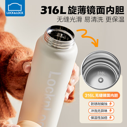 Lock and Lock Straw Thermos Cup Adult Large Capacity 1000ml Water Cup Direct Drinking Cup 316 Stainless Steel Double Drinking Cup Thermos