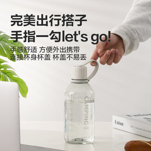乐扣乐扣（LOCK&LOCK）夏季tritan塑料杯运动水杯大容量水壶学生男女士健身水壶 灰色ABF690GRY- 1L