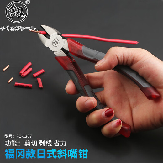 Fukuoka Tools Japanese-style multi-functional diagonal pliers diagonal pliers industrial grade electrician diagonal pliers 6 inches