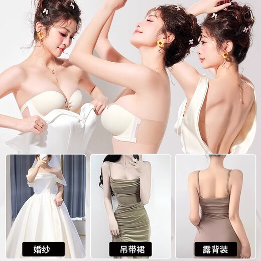 Miss Polly's strapless underwear for wedding dresses, specially designed for women with beautiful backs, non-slip gathered bandeau bra, wraps small breasts to make them look bigger, special for suspender skirts, nude skin + nude skin 70A