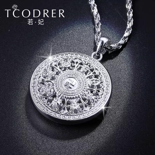 Ruofei platinum pendant for men pt950 men's platinum pendant can rotate eight treasures compass pendant platinum necklace for men platinum eight treasures compass pendant 22-23 grams