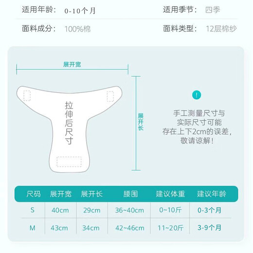 新生婴儿尿片纱布透气可水洗四季宝宝尿介子布戒子婴幼儿尿布裤  可爱女宝  5条装 随机混搭 L码(9-15月)20-29斤