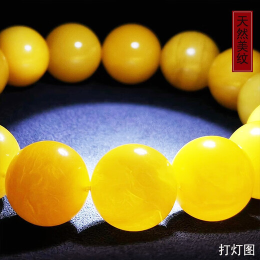 Amber Pie, one object, one picture, one certificate, beeswax bracelet, men's bracelet, natural amber, chicken fat yellow material, flawless bracelet, 27.2 grams, diameter 15 mm