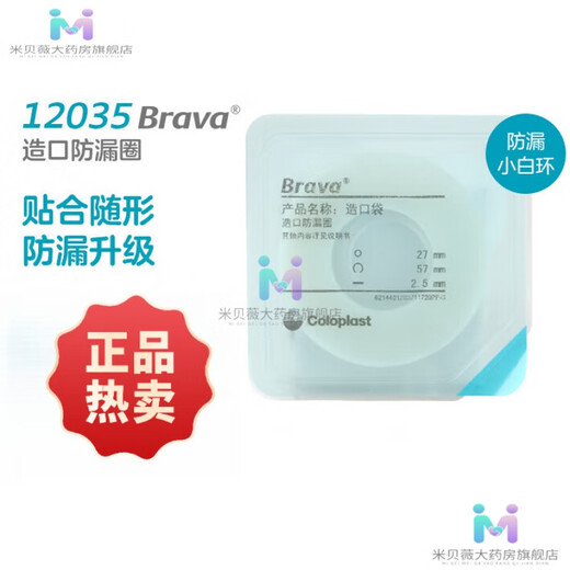 Accesorios de brava kangebao anillo de sellado de bolsillo/12045 anillo blanco pequeño mejorado 1 caja 10 piezas 12047 <espesor 4.2 mm Diámetro interno 2