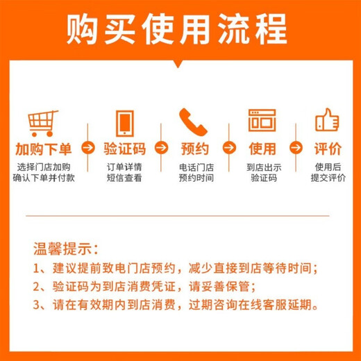 Help 5 maintain a car Help 5 maintain a car. Film construction service, labor-hour fee, full car glass, four-door window, front guard, in-store installation of film. Models within RMB 300,000, labor-hour fee, in-store service, full car package (no need to tear off the original car film)