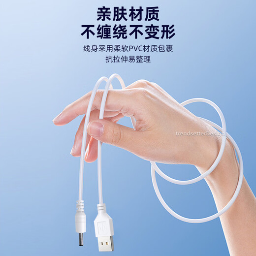Trendsetter Shuke electric toothbrush charging cable is suitable for BAiR Bayer Roman Primus Qianshan Midea Shuke Konka toothbrush DC round hole power cord