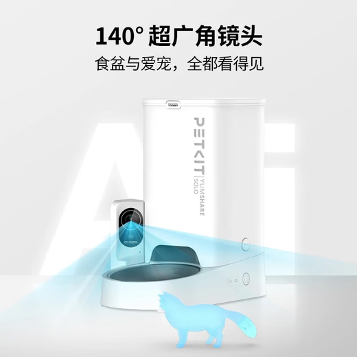 Xiaopei intelligent automatic cat litter box fully automatic cat toilet MAX2 electric poop shovel machine, open one-click sand replacement and odor isolation MAX 2-Smart family portrait