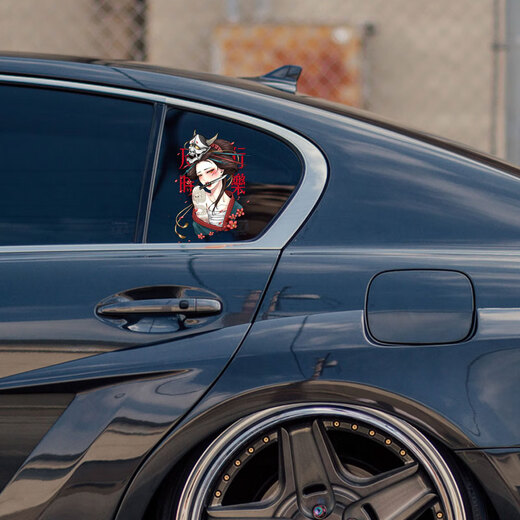 
Personalized creative geisha character car sticker body scratches block electric car scratch sticker helmet decoration sticker Geisha car sticker 22*33cm brown hair (D11301)
