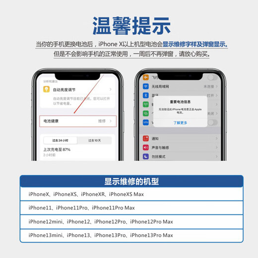 JQJQ苹果13电池【3C认证】iphone13电池 手机内置电池大容量超高容3520mAh游戏直播电池