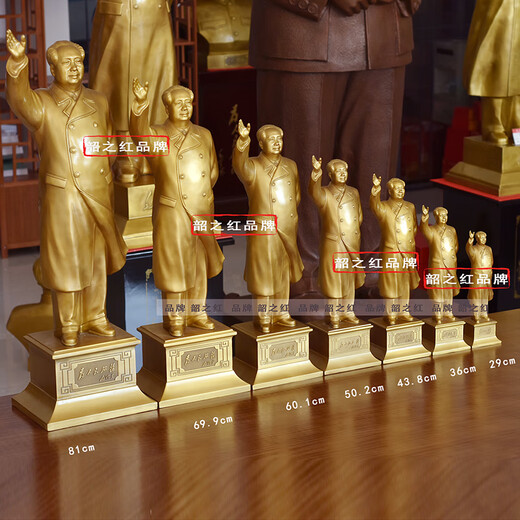 Shaozhihong H1 Pure Official Chairman Mao Bronze Statue Full Body Brass Waving Sculpture Living Room Office Study Desktop Decorative Ornament Former Residence Fine Hair 29.2cm Brass Integrated Back Cover
