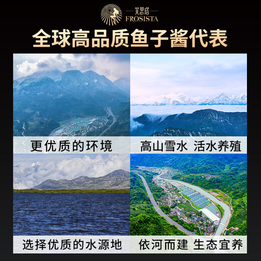 FROSISTA caviar 10 years old fish Siberian 10g sturgeon caviar fresh seafood caviar straight from the source