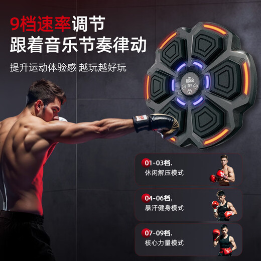 Mdikawe Music Boxing Machine Wandziel Elektronische Reaktion Rhythmus Kinder-Trainingsausrüstung für Jungen im Alter von 6 bis 12 Jahren Geburtstagsgeschenkspielzeug für Jungen