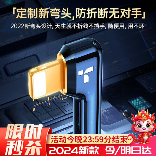 Tulas Apple data cable fast charging iPhone charging cable universal 14 13 12promax 11 XS XR elbow USB extended PD cable 1.2 meters USB data cable Tulas Apple data cable fast charging iPhone charging cable universal 14 13 12promax 11 XS XR elbow USB extended PD cable 1.2 meters USB data cable