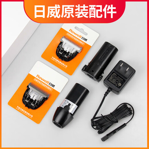Jundaohui Riwei Press Schere 900 901 902 Ladegerät F35 F17 F21 Batterie Haarschnitt S7 Blade Head RFCD-900 Originalbatterie
