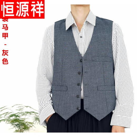 Hengyuanxiang middle-aged and elderly men's spring and summer thin suits single vest loose elderly multi-pack vest dad casual vest men's suit vest - gray 50 yards (recommended 90-120 Jin Jin is equal to about 0.5 kg)