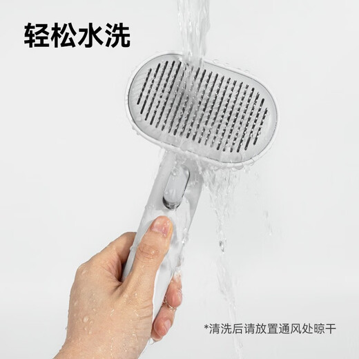 Aumuca cat comb pet cat hair dog hair comb remove floating hair artifact cat comb long hair cat brush pet supplies classic white