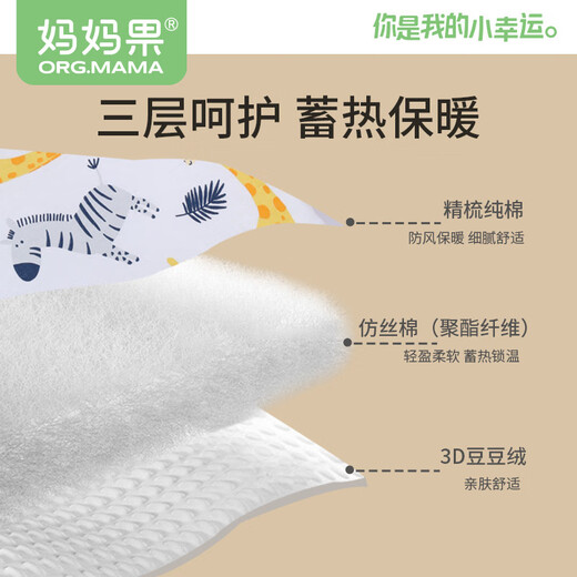 妈妈果（org.mama）婴儿抱被春秋夏季纯棉新生儿包被678月份宝宝小被子a类用品四季 豆豆绒-龙年【吉祥龙】厚款