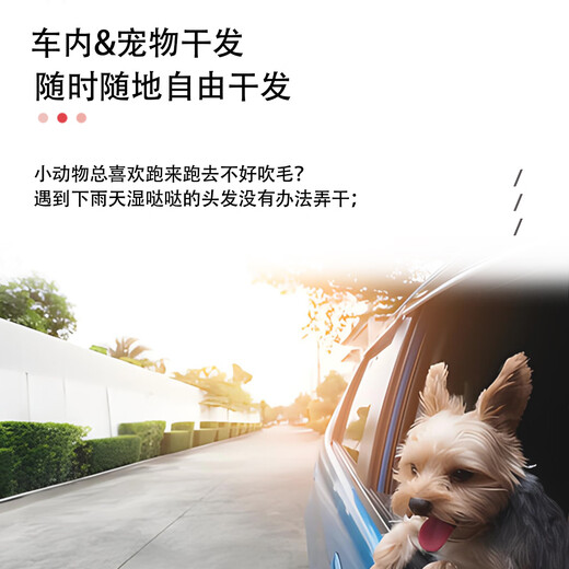 You Mei wireless hair dryer student dormitory plug-in free hair dryer smart constant temperature high wind hot and cold wind rechargeable hair dryer supports Type-C fast charging ivory white exquisite dual battery 330W+18000mAh*2 fast charging model