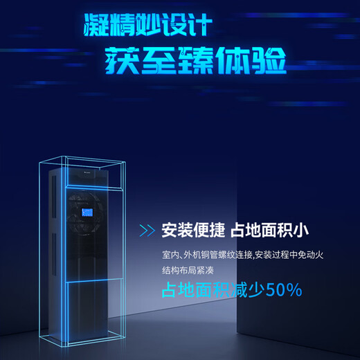 Haiwu HEX precision air conditioner computer room air conditioner 7.5kW HEX080 single cooling and heating (set)