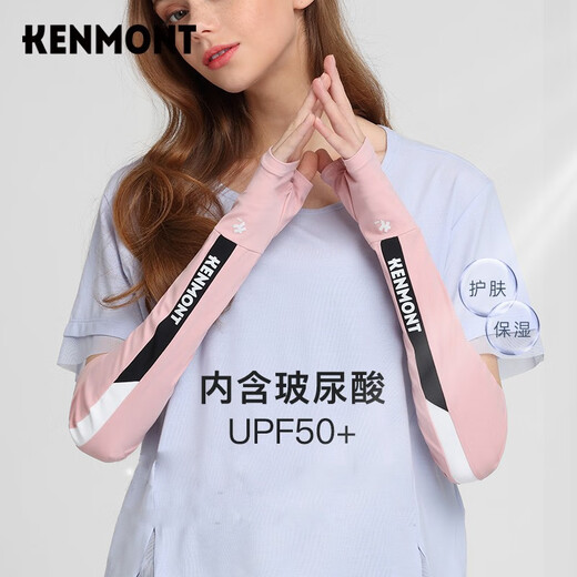 Kenmont Kamon Sunscreen Sleeve Cover for Women Summer Ice Sleeve Riding Armguard Cold UV Dopamine Sleeve Cover KM-3893 [Women's Model] Mist Pink KM-3893 M