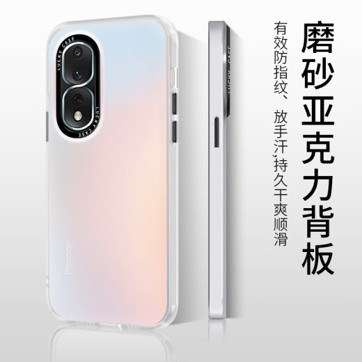 Simei is suitable for Honor 90 mobile phone case, Honor 90 protective cover, laser frosted translucent anti-fall silicone, cool and high-end