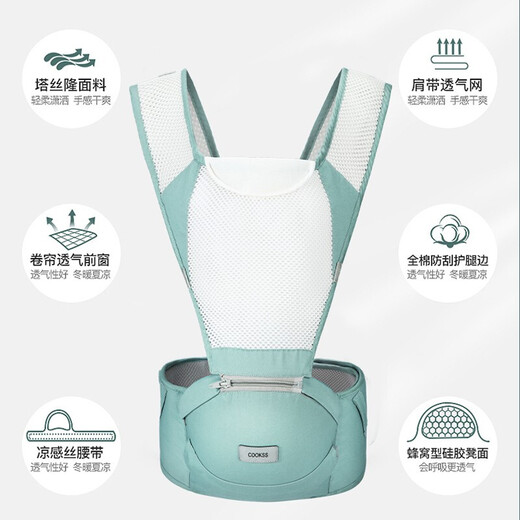Kochbaby Taillenhocker Multifunktion mit Frontheld-Baby-Halt-Artefakt Four Seasons Universal Sitting Stool Silikon Nicht-Schlupf-Licht Serie Pure Cotton atmable [atmungsaktiv] Tiefseeblau