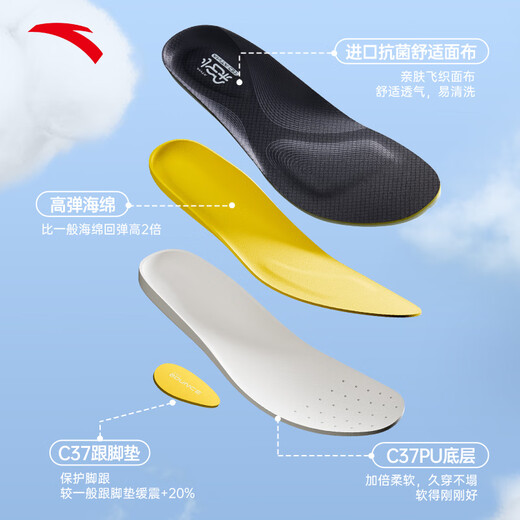 
Anta Xiaoyunduo Insole Sports Shock Absorbing Breathable Insole Black 9 (Size 42.5 for Men)