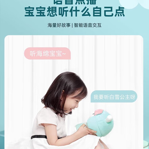 Xiaomi Mitu Smart Story Maschinelles Lernen Kinderlieder Englisch Puzzle Chinesische Studien Kinderspielzeug frühen Bildungsmaschinen Musikmaschine hilft, Mijia Kindergeschichte Maschine brandneu zu schlafen.