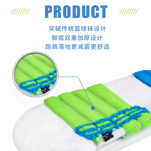 Vision basketball socks sweat-absorbing and non-slip towel bottom sports socks for men and women stockings mid-tube breathable anti-wear and pressurized 3 pairs R