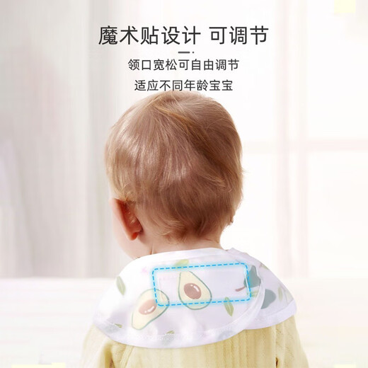 9i9宝宝吃饭围兜儿童围嘴纯棉防脏口水兜柔软食饭兜罩衣2件A203