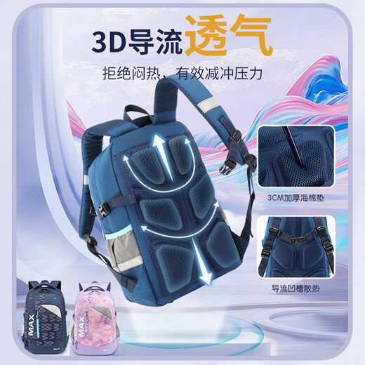 Herder schoolbag junior high school student high school student college student large capacity backpack senior spine protection breathable girls backpack 20112K