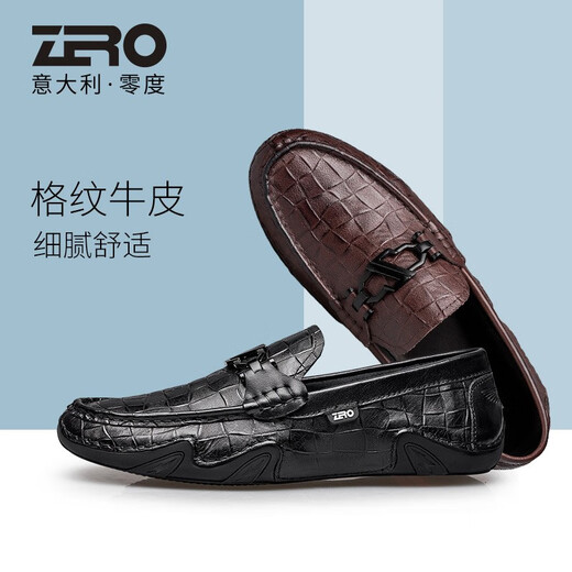 Zero Business Casual Leather Shoes Autumn and Winter New Checkered Genuine Leather Men's Shoes Soft Surface Driving Shoes Loafers Men's Beanie Shoes Black 41 (255mm)